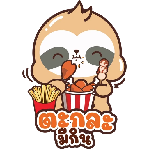 โลโก้ตะกละมีกิน